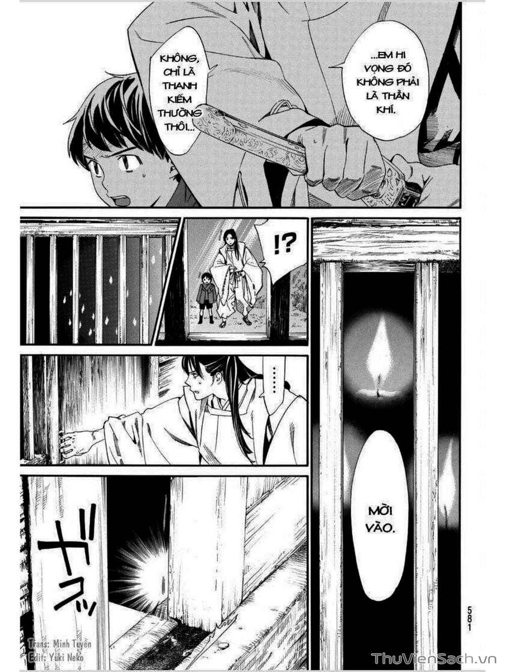 Truyện Tranh Vị Thần Lang Thang - Noragami trang 5