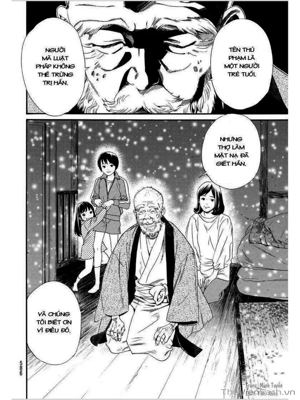 Truyện Tranh Vị Thần Lang Thang - Noragami trang 5