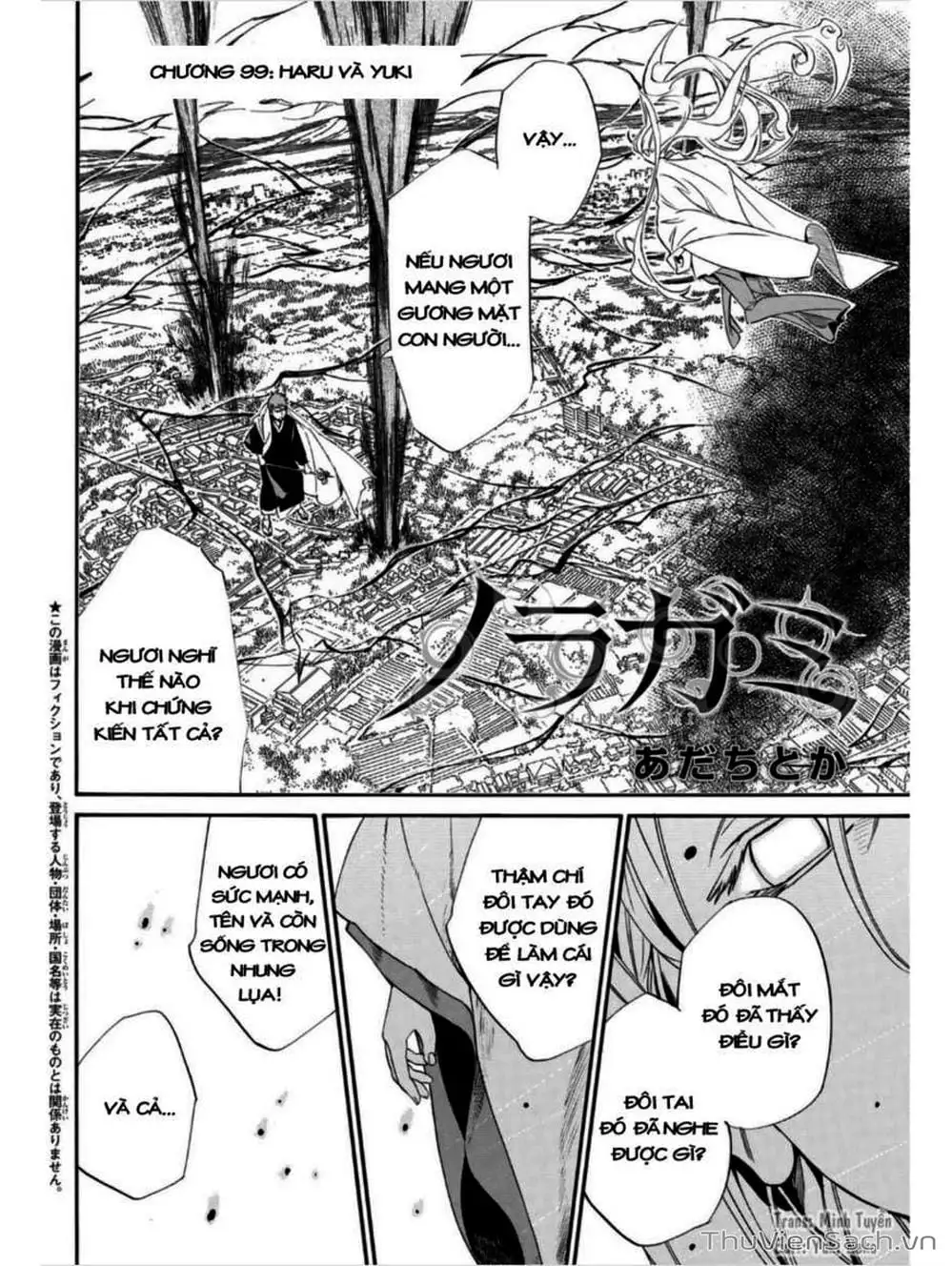 Truyện Tranh Vị Thần Lang Thang - Noragami trang 5