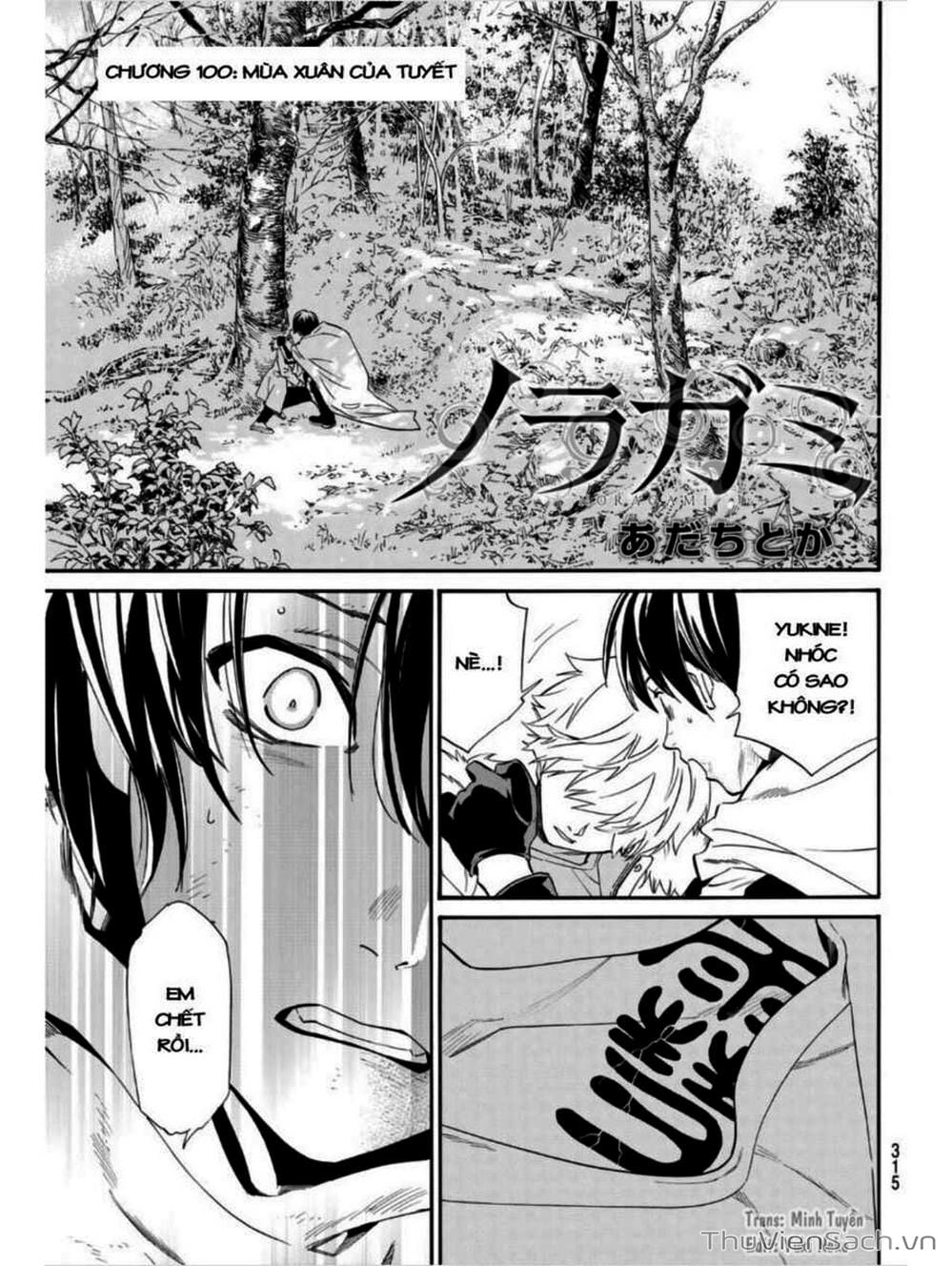Truyện Tranh Vị Thần Lang Thang - Noragami trang 5
