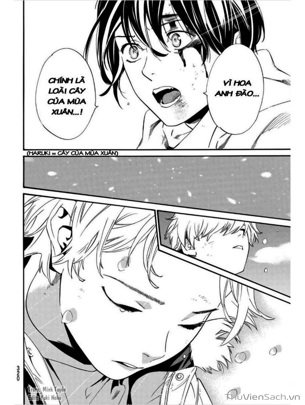 Truyện Tranh Vị Thần Lang Thang - Noragami trang 5