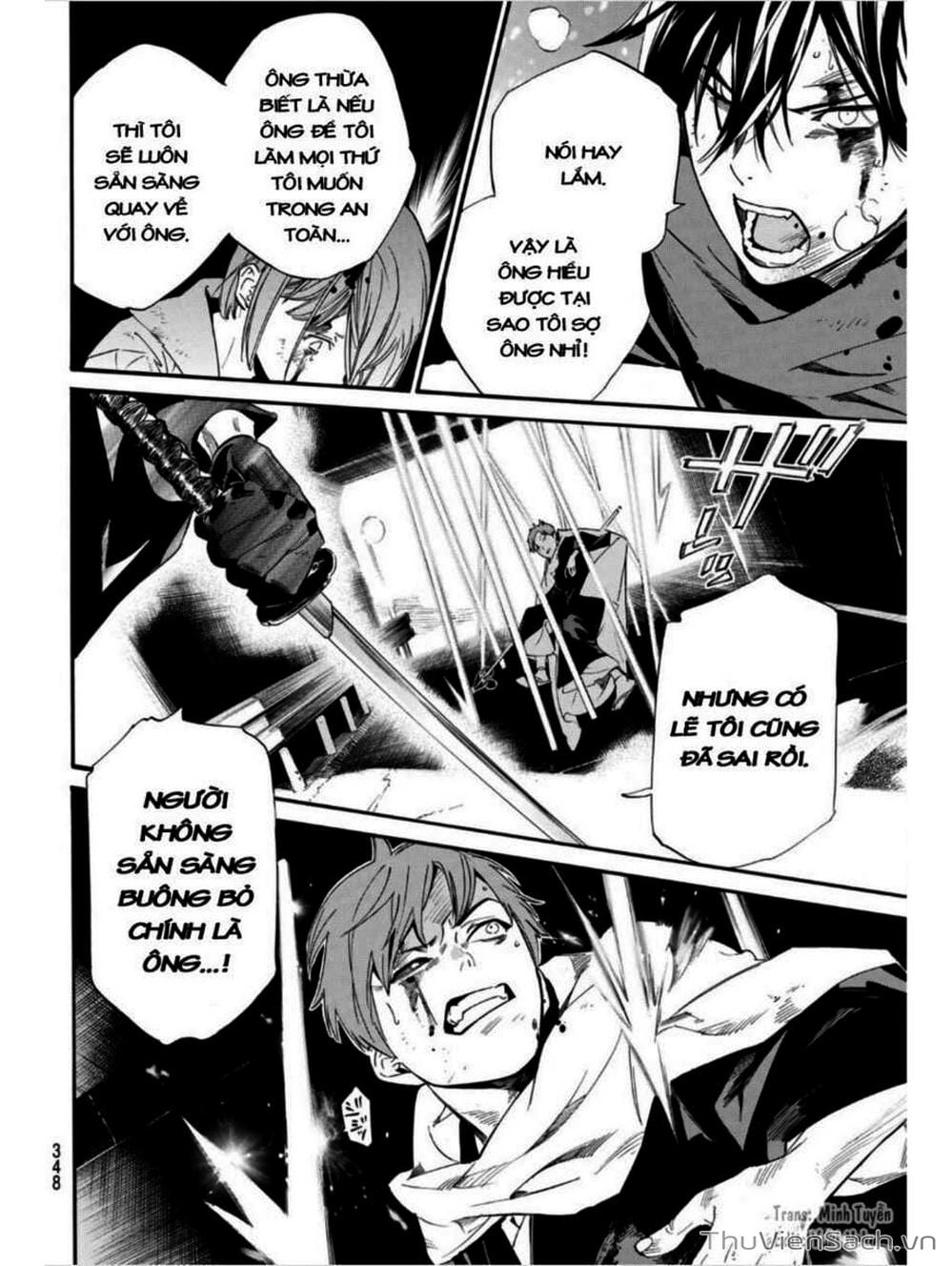 Truyện Tranh Vị Thần Lang Thang - Noragami trang 5