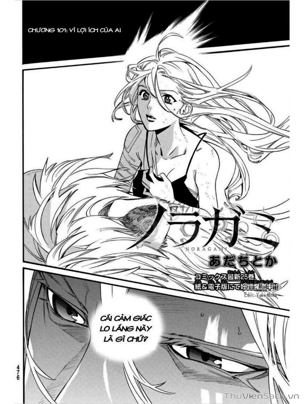 Truyện Tranh Vị Thần Lang Thang - Noragami trang 5