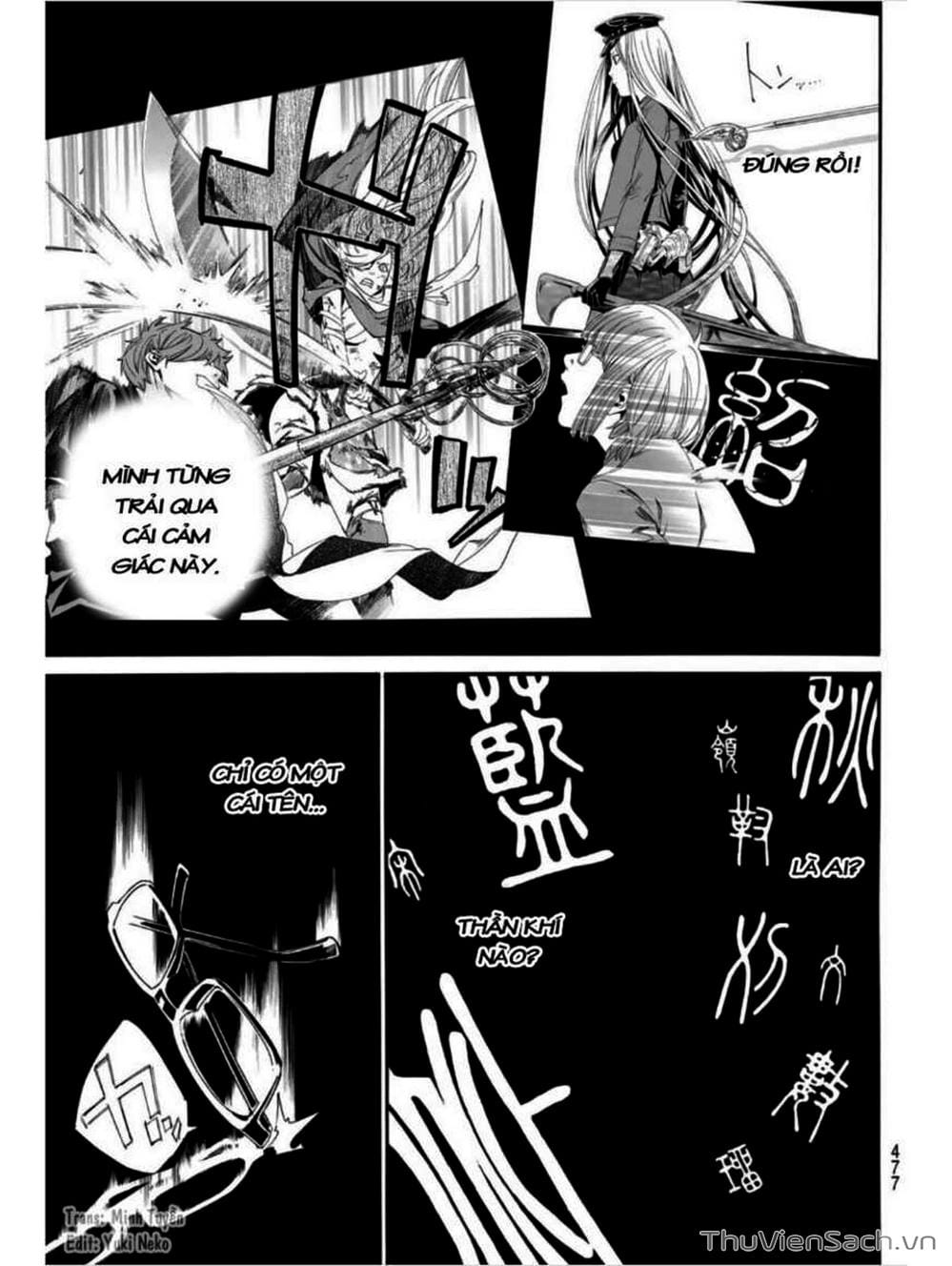 Truyện Tranh Vị Thần Lang Thang - Noragami trang 5