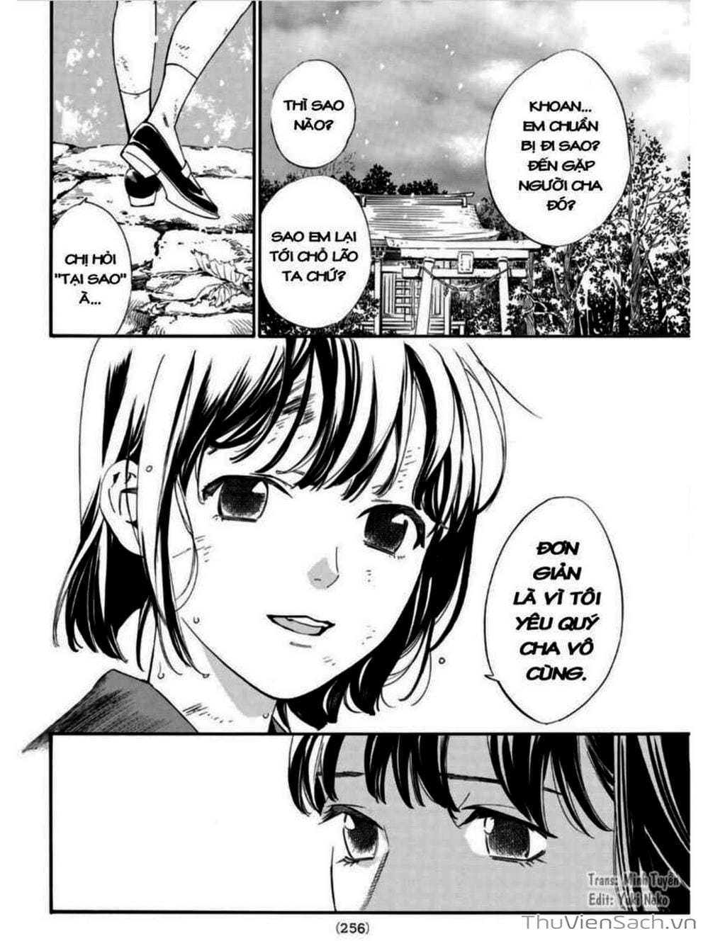 Truyện Tranh Vị Thần Lang Thang - Noragami trang 5