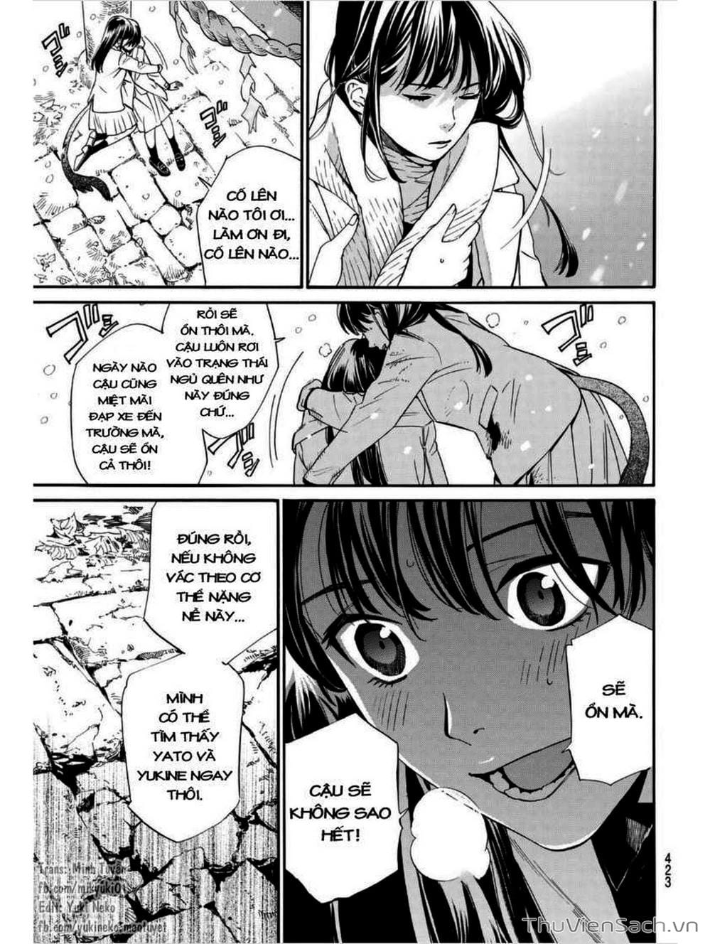 Truyện Tranh Vị Thần Lang Thang - Noragami trang 5