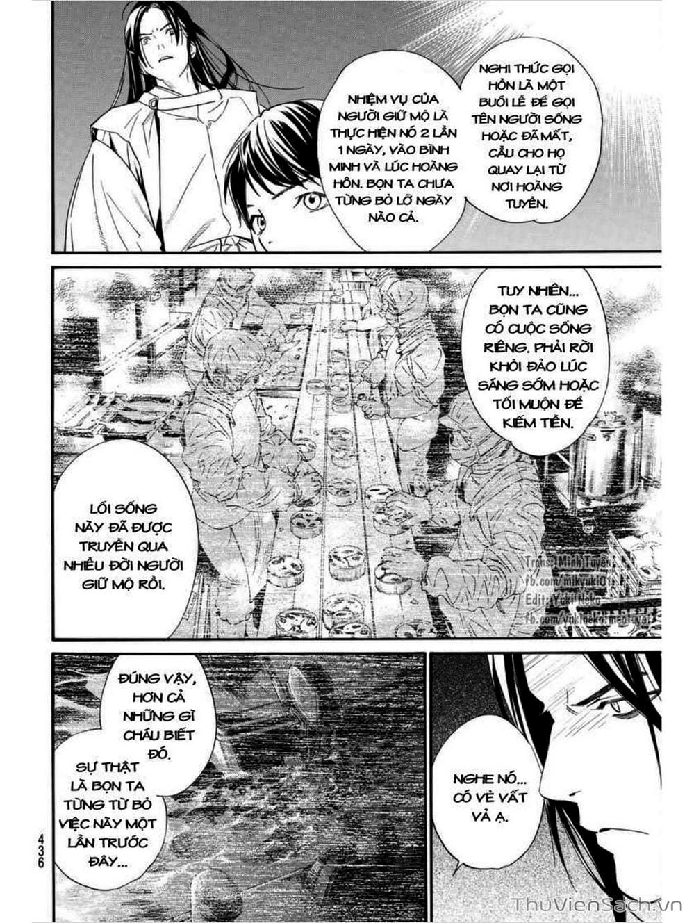 Truyện Tranh Vị Thần Lang Thang - Noragami trang 5