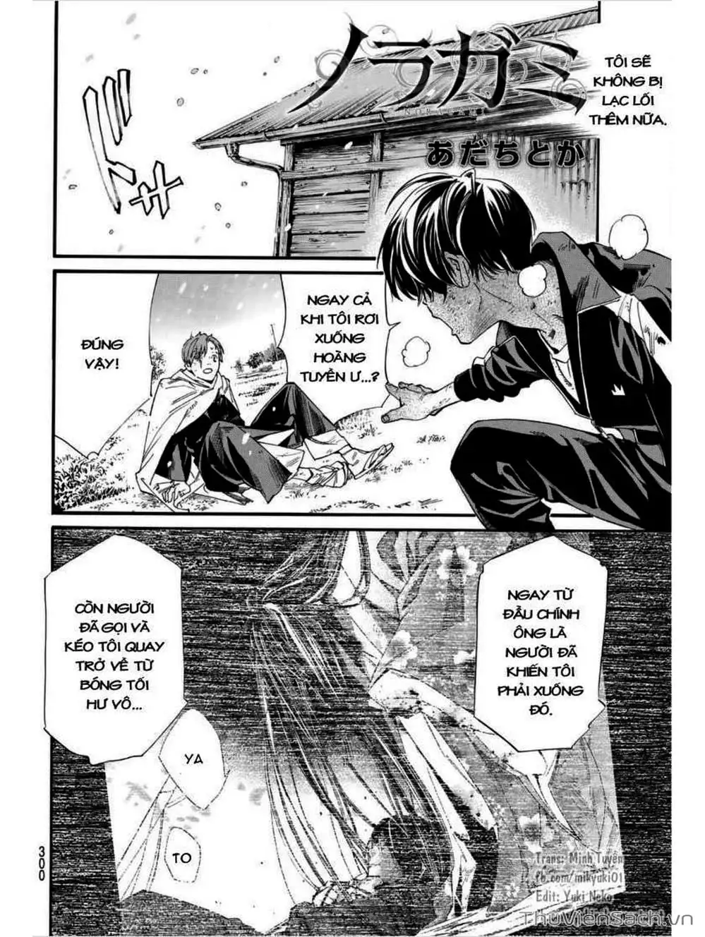 Truyện Tranh Vị Thần Lang Thang - Noragami trang 5