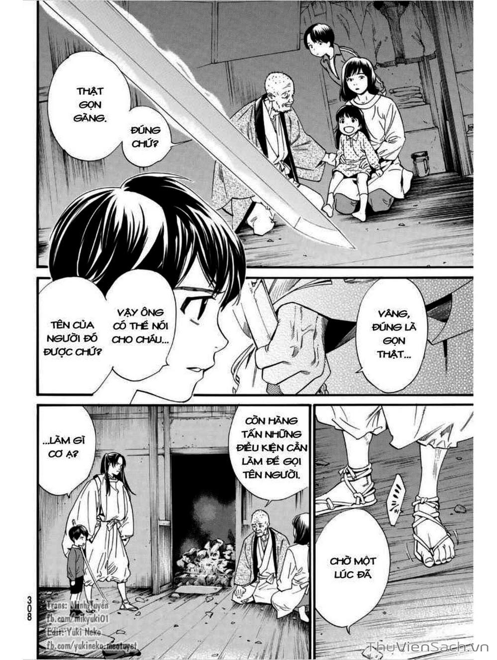 Truyện Tranh Vị Thần Lang Thang - Noragami trang 5