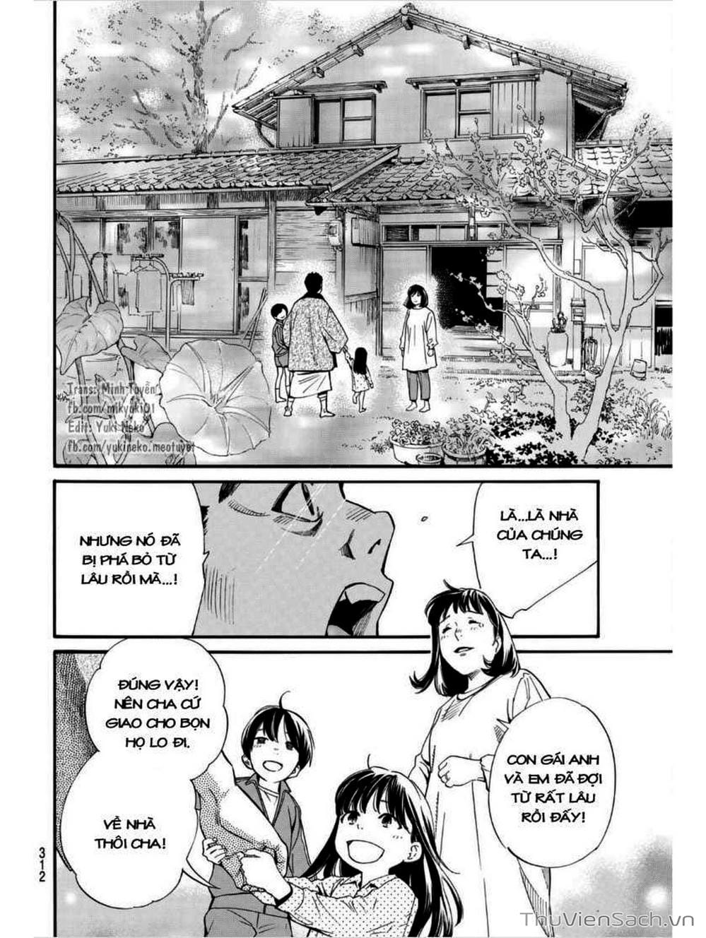 Truyện Tranh Vị Thần Lang Thang - Noragami trang 5