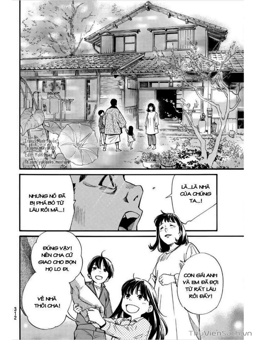 Truyện Tranh Vị Thần Lang Thang - Noragami trang 5