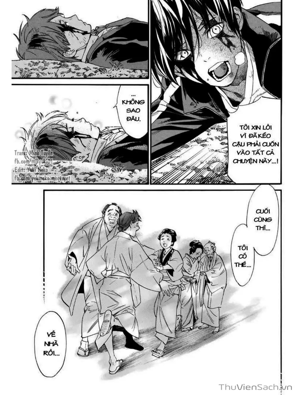 Truyện Tranh Vị Thần Lang Thang - Noragami trang 5