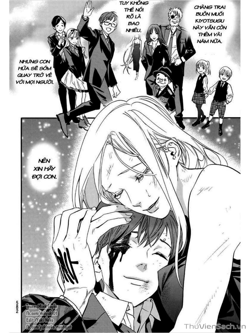 Truyện Tranh Vị Thần Lang Thang - Noragami trang 5