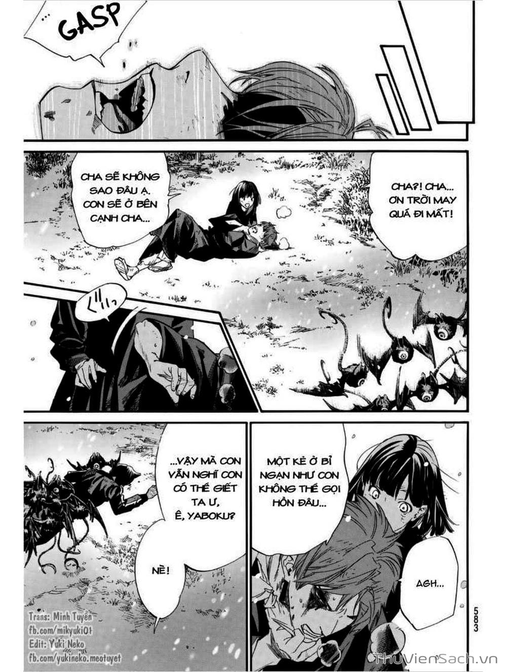 Truyện Tranh Vị Thần Lang Thang - Noragami trang 5