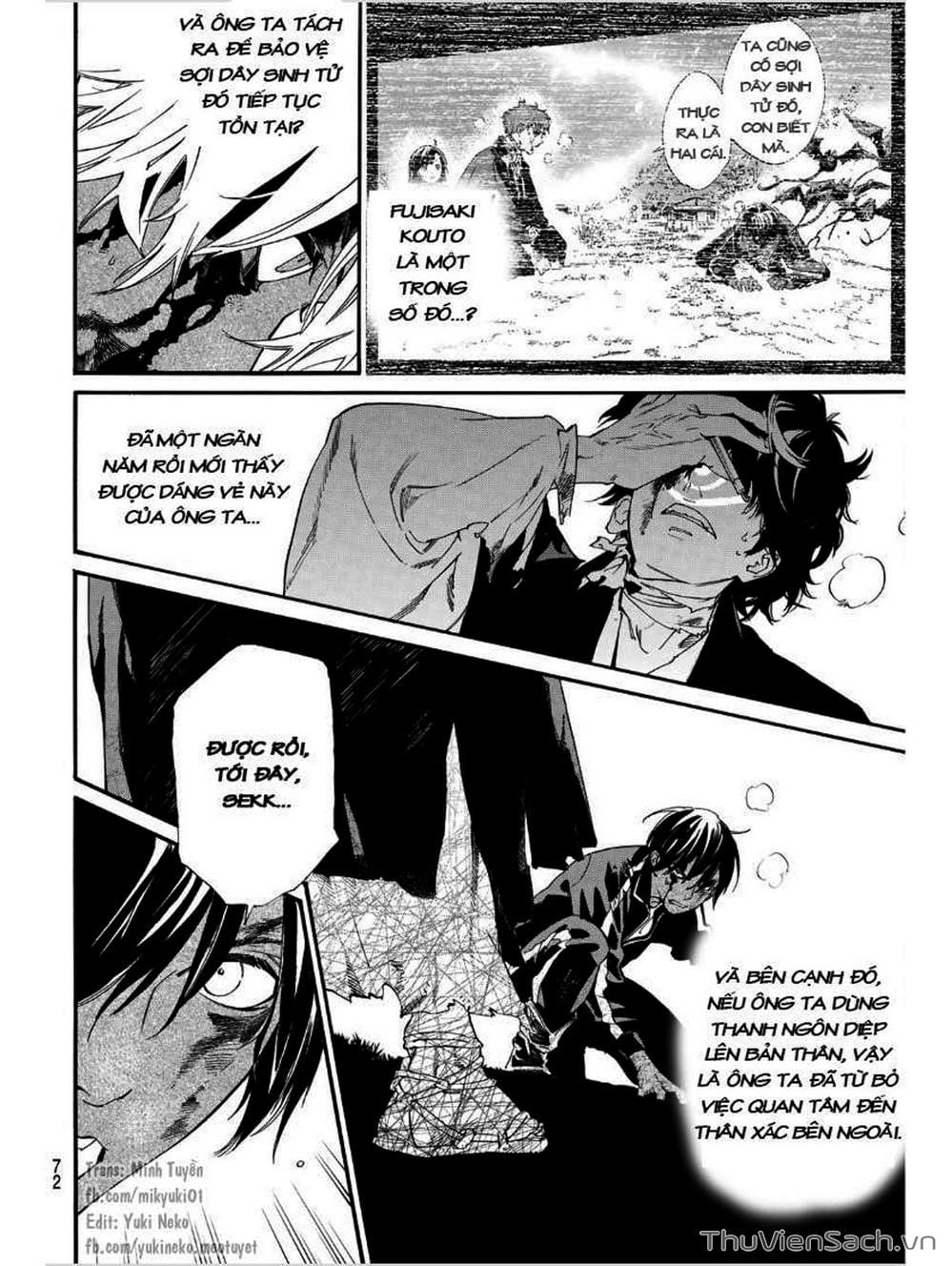 Truyện Tranh Vị Thần Lang Thang - Noragami trang 5