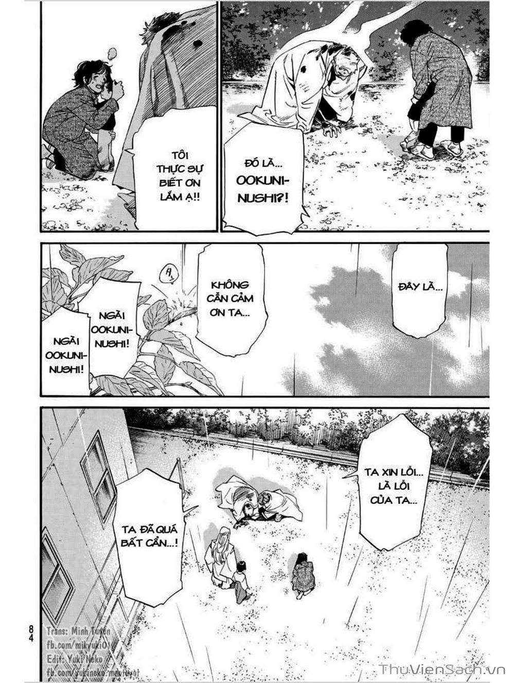 Truyện Tranh Vị Thần Lang Thang - Noragami trang 5