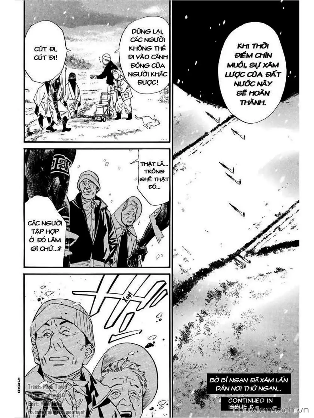 Truyện Tranh Vị Thần Lang Thang - Noragami trang 5