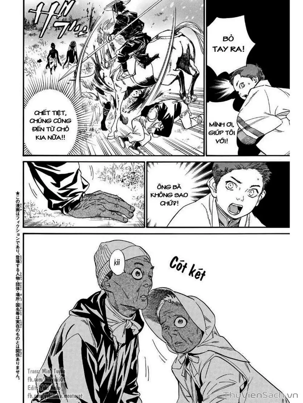 Truyện Tranh Vị Thần Lang Thang - Noragami trang 5