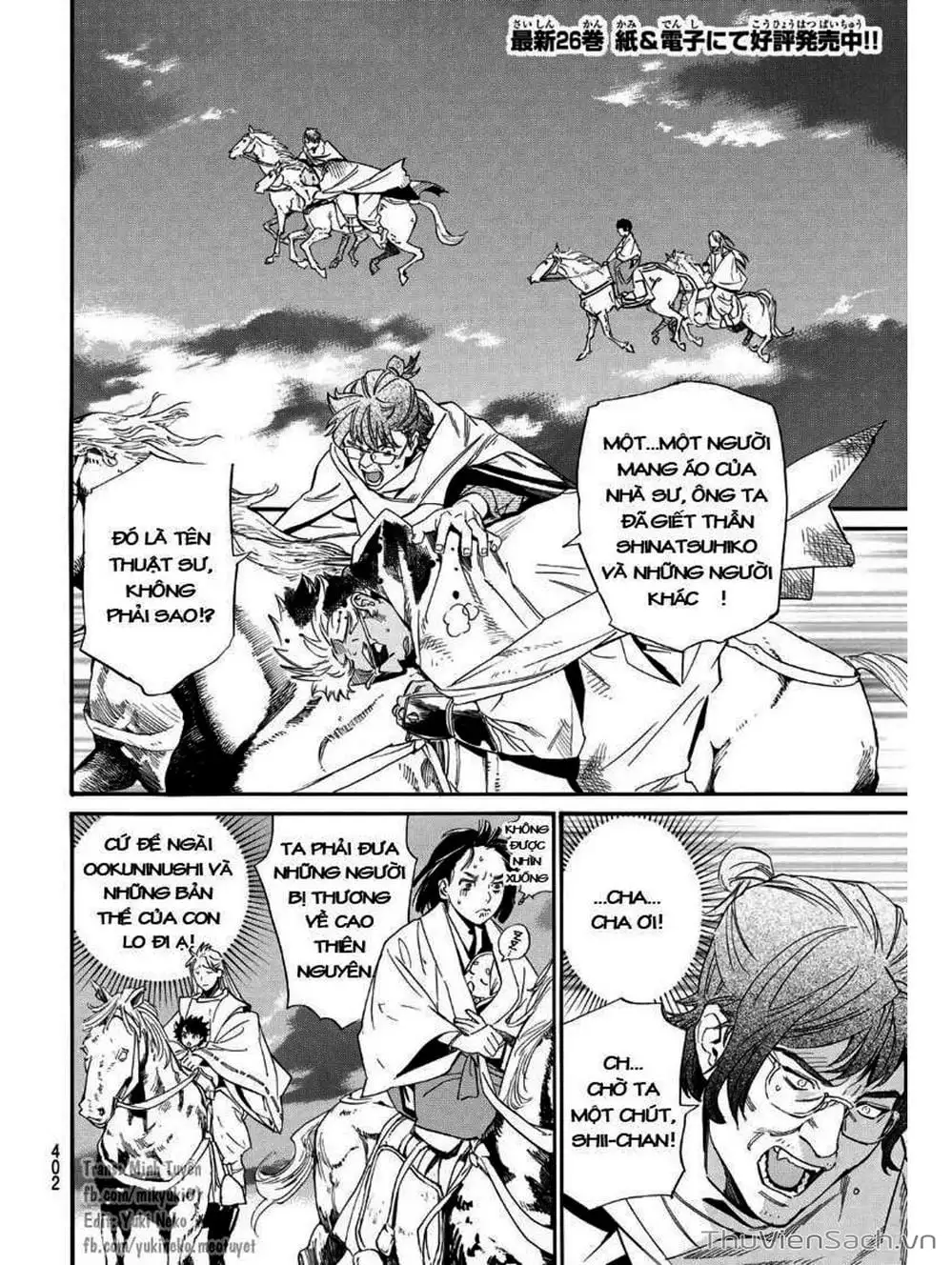 Truyện Tranh Vị Thần Lang Thang - Noragami trang 5