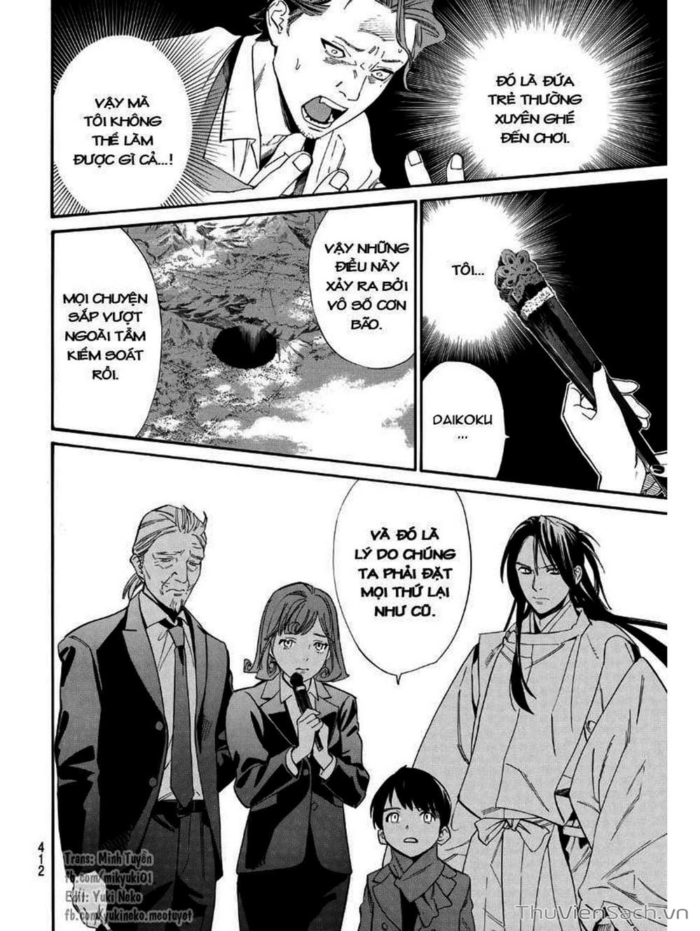 Truyện Tranh Vị Thần Lang Thang - Noragami trang 5