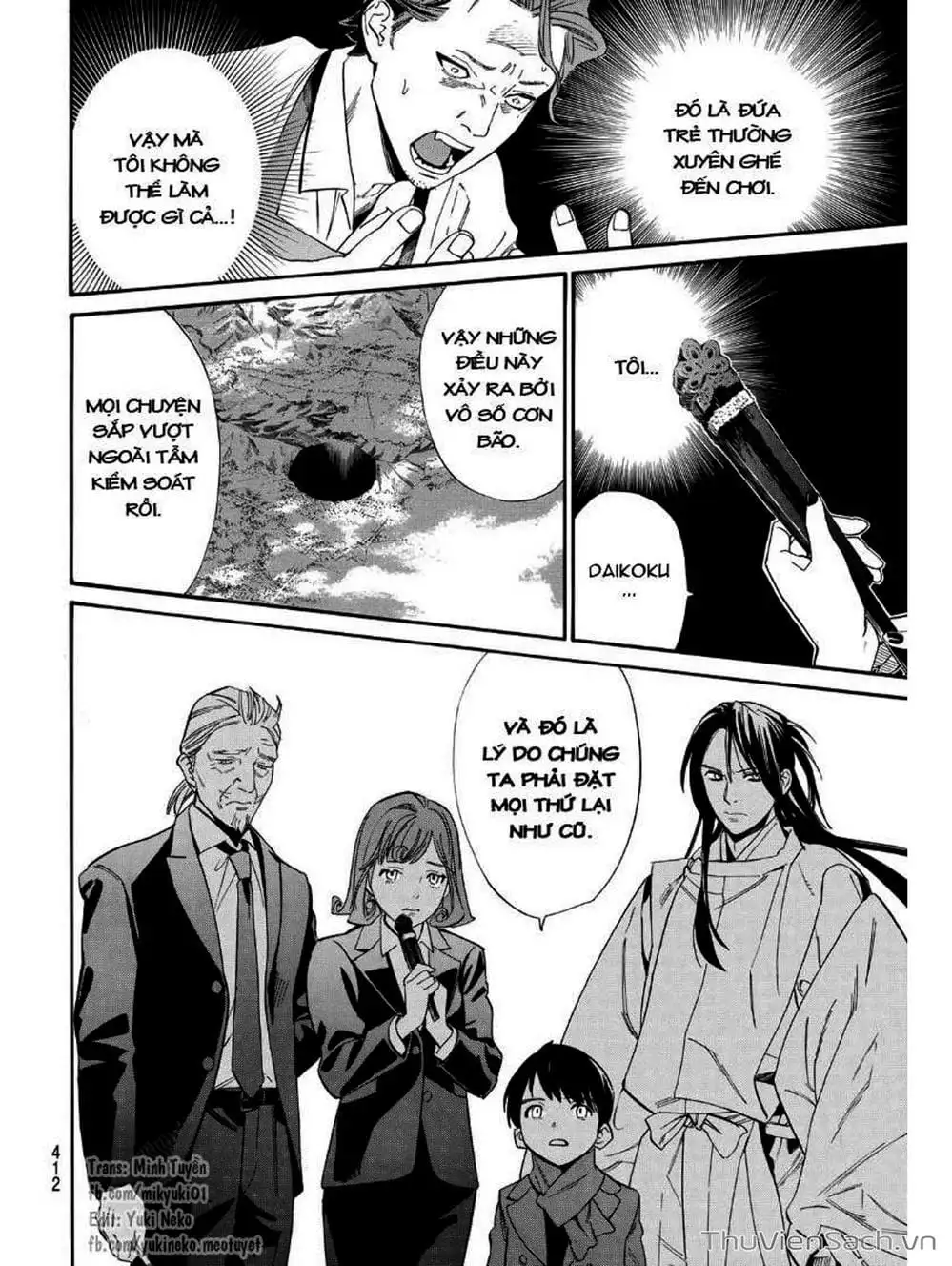 Truyện Tranh Vị Thần Lang Thang - Noragami trang 5