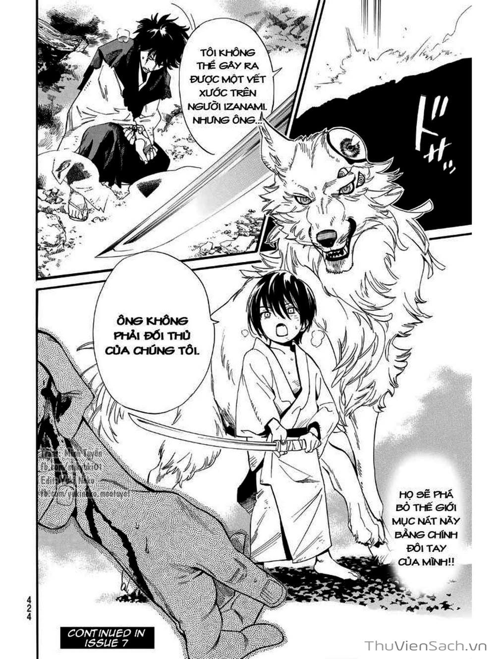 Truyện Tranh Vị Thần Lang Thang - Noragami trang 5