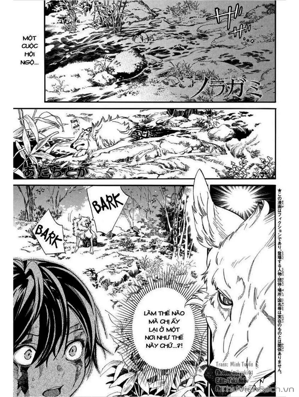 Truyện Tranh Vị Thần Lang Thang - Noragami trang 5