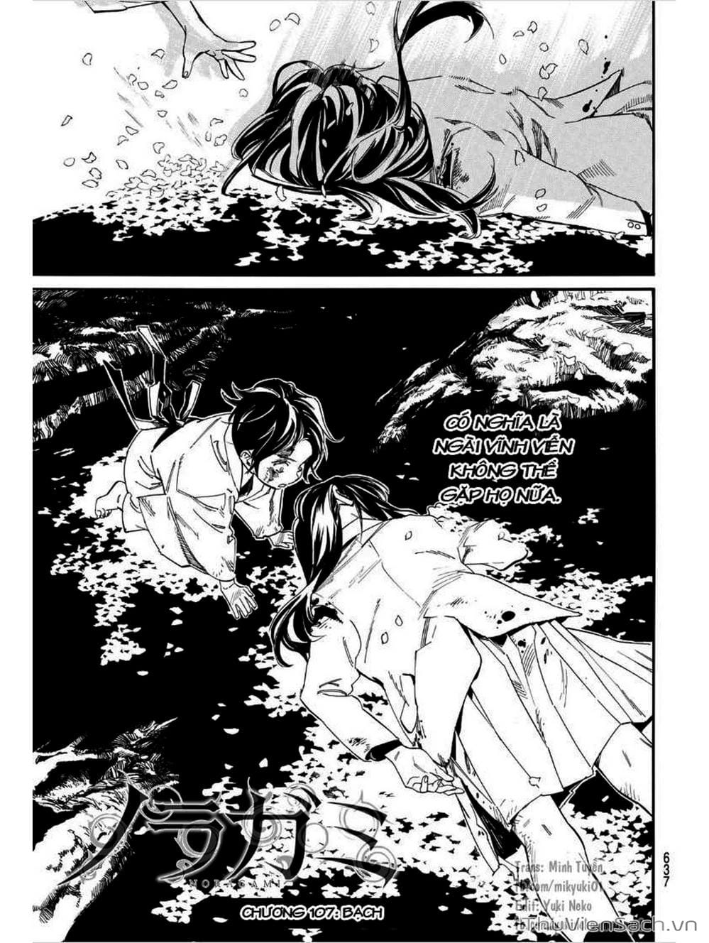 Truyện Tranh Vị Thần Lang Thang - Noragami trang 5