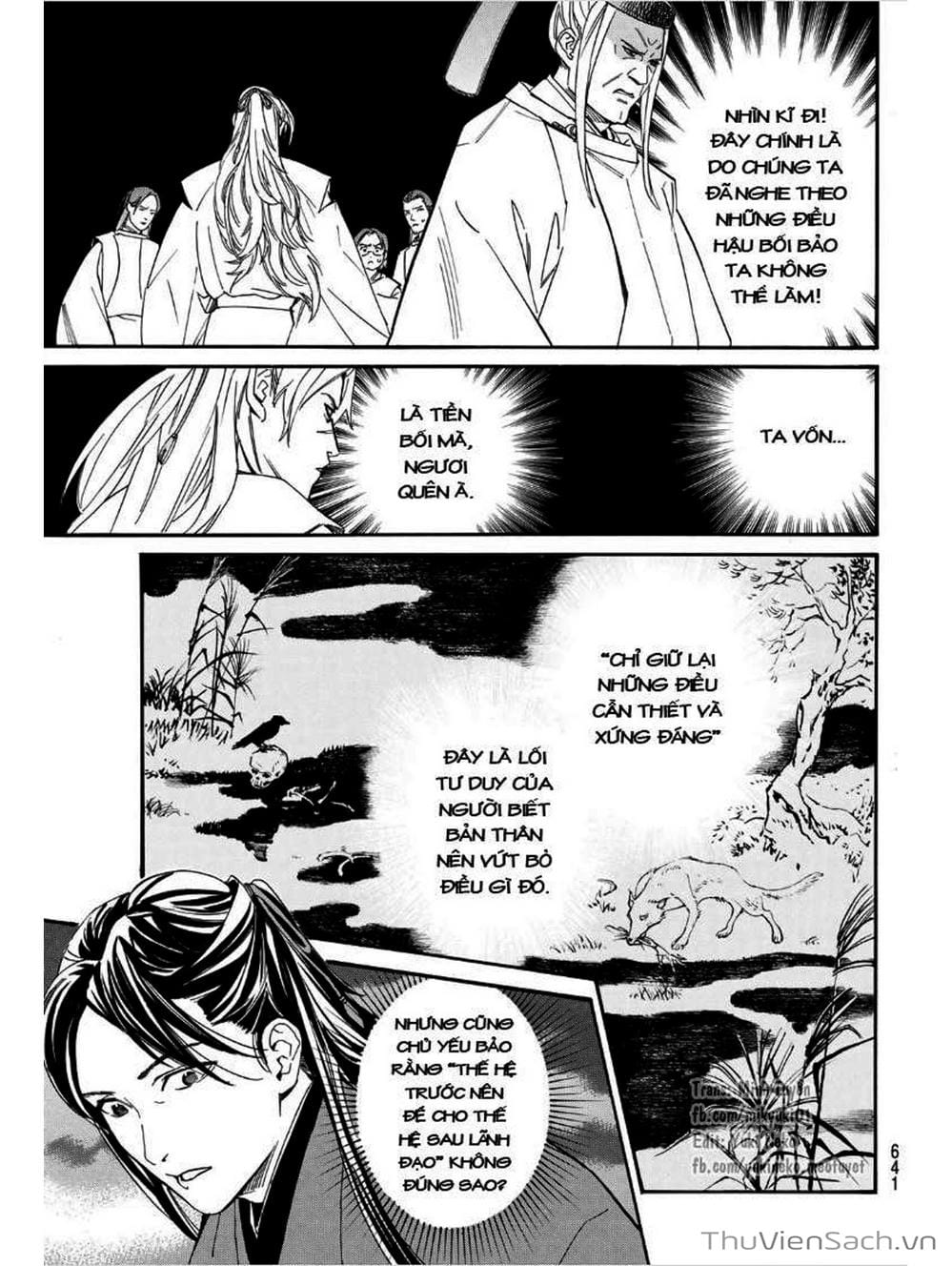 Truyện Tranh Vị Thần Lang Thang - Noragami trang 5