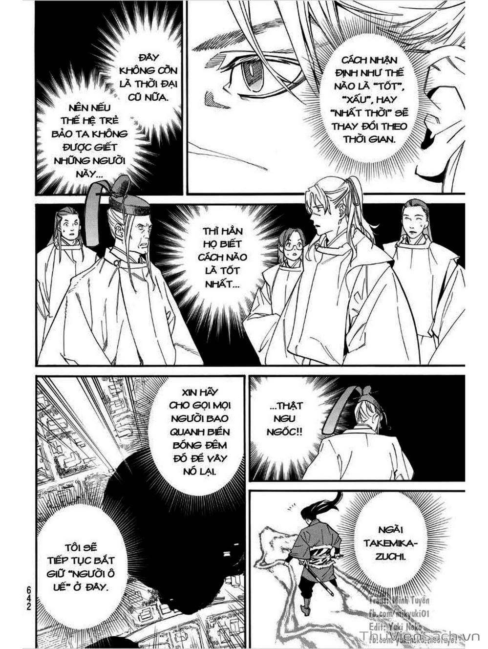 Truyện Tranh Vị Thần Lang Thang - Noragami trang 5