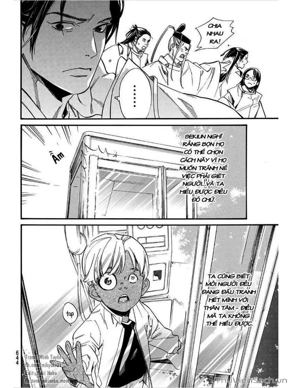 Truyện Tranh Vị Thần Lang Thang - Noragami trang 5