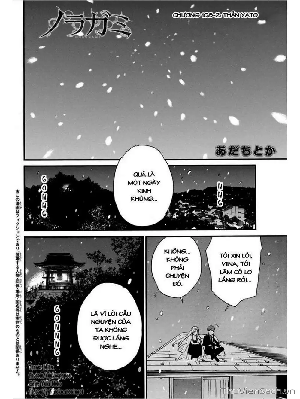 Truyện Tranh Vị Thần Lang Thang - Noragami trang 5