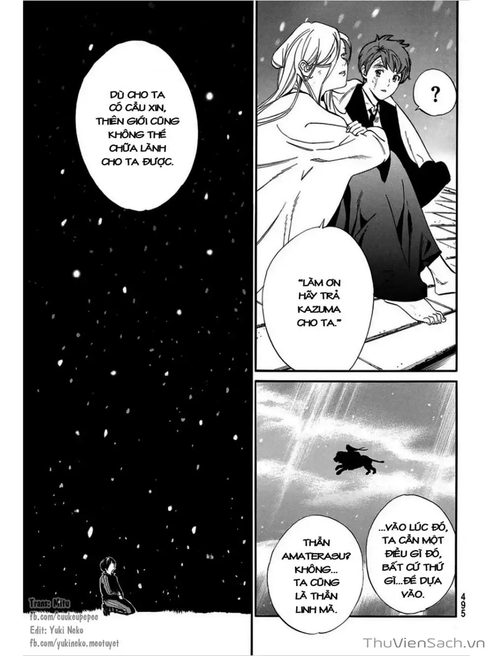 Truyện Tranh Vị Thần Lang Thang - Noragami trang 5