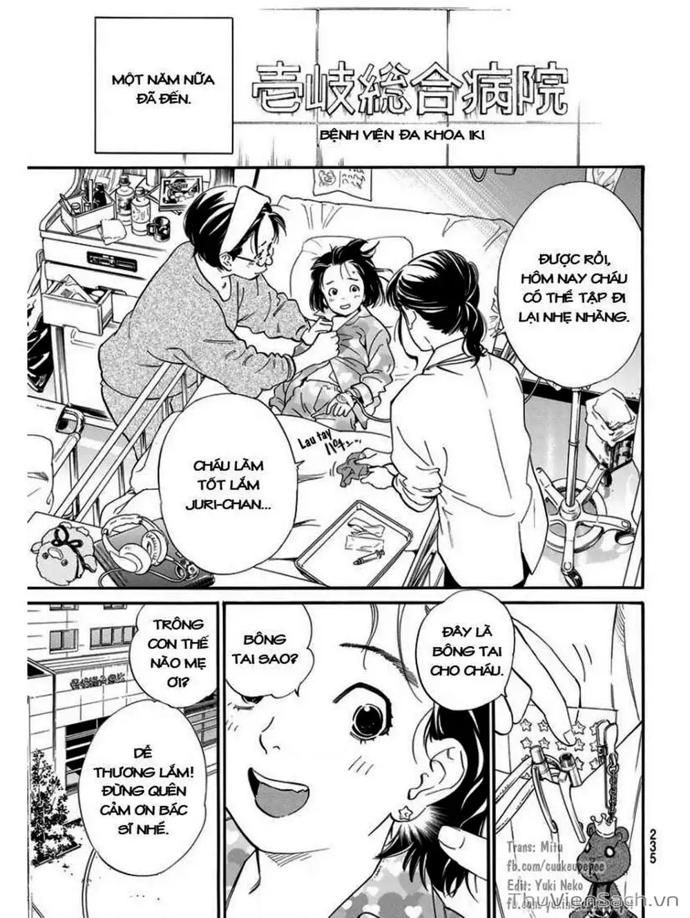 Truyện Tranh Vị Thần Lang Thang - Noragami trang 5