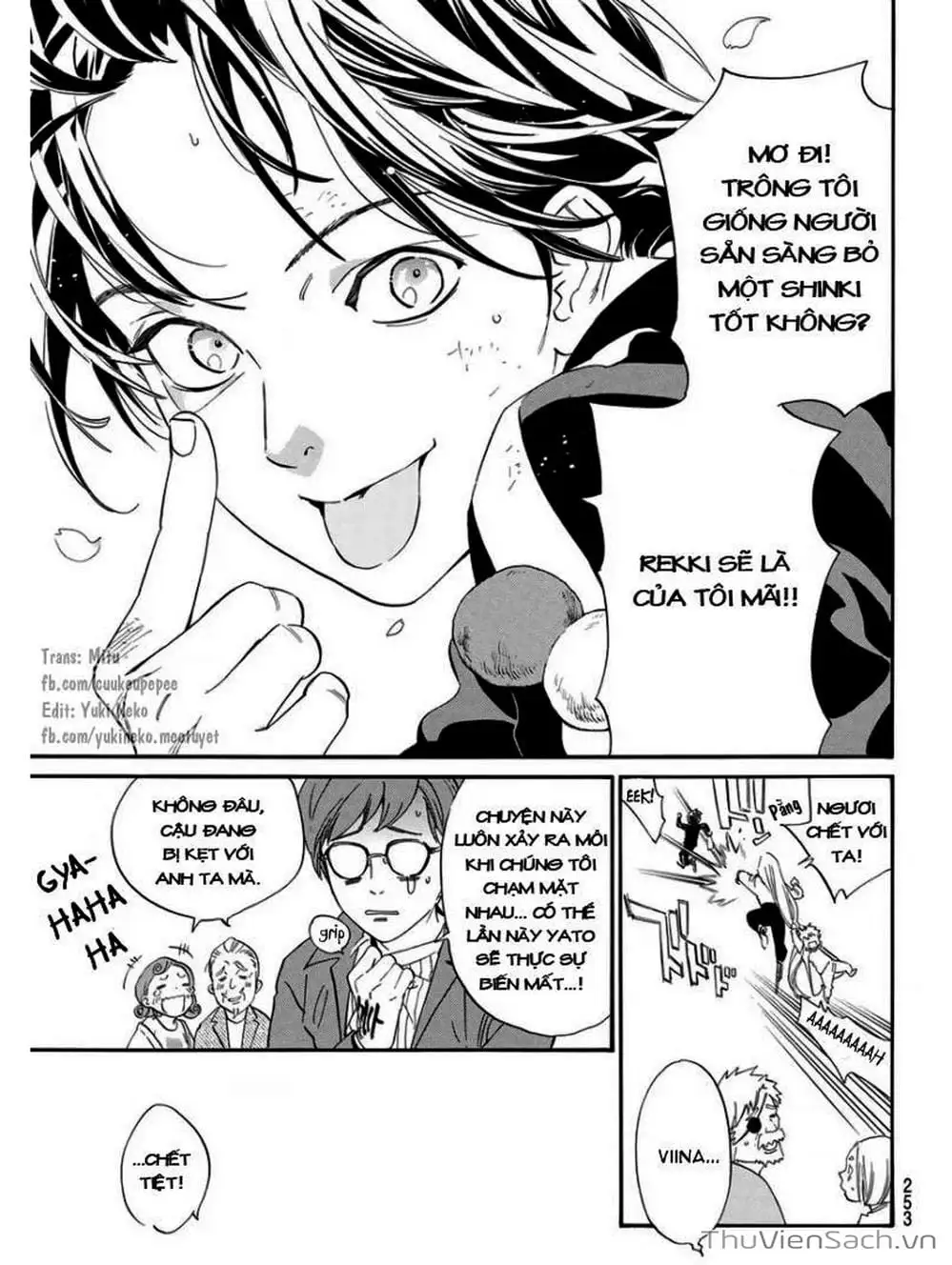 Truyện Tranh Vị Thần Lang Thang - Noragami trang 5