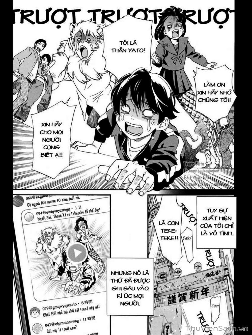 Truyện Tranh Vị Thần Lang Thang - Noragami trang 5