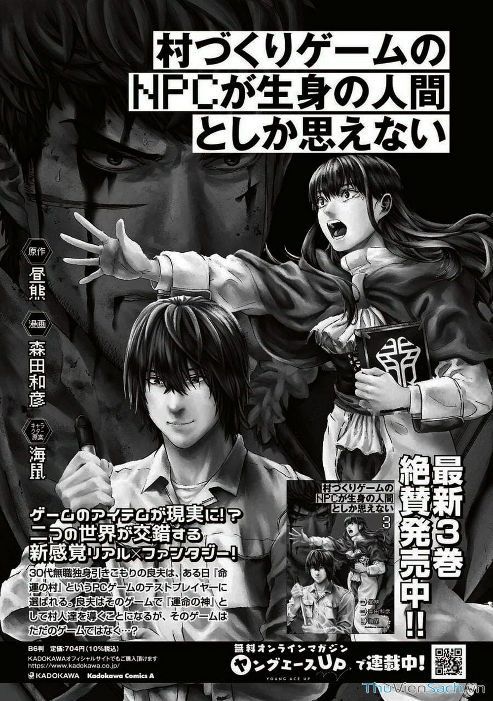Truyện Tranh Npc Của Trò Chơi Xây Dựng Làng Là Người Thật trang 4