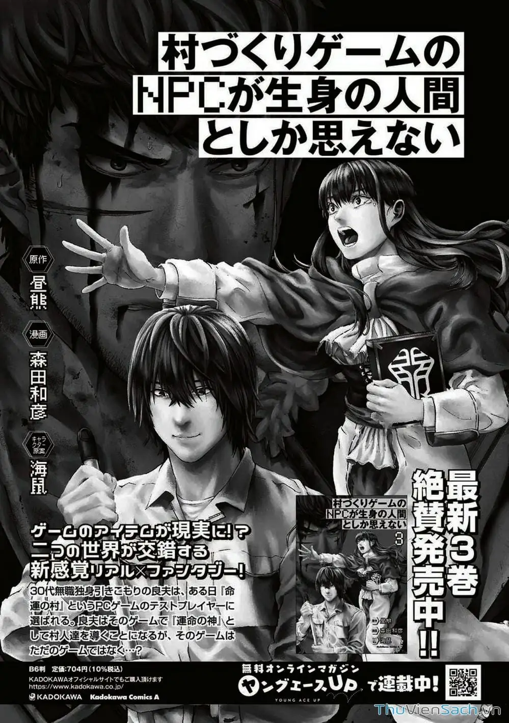 Truyện Tranh Npc Của Trò Chơi Xây Dựng Làng Là Người Thật trang 4