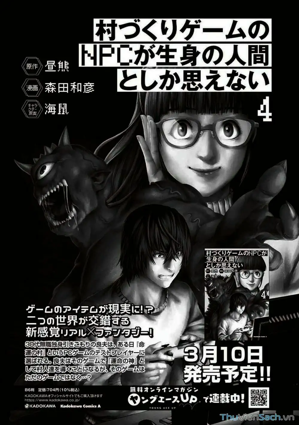 Truyện Tranh Npc Của Trò Chơi Xây Dựng Làng Là Người Thật trang 4