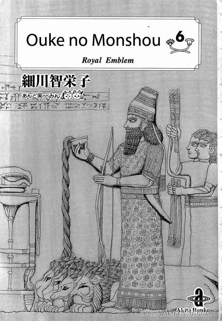 Truyện Tranh Nữ Hoàng Ai Cập - Anatolia Story trang 4