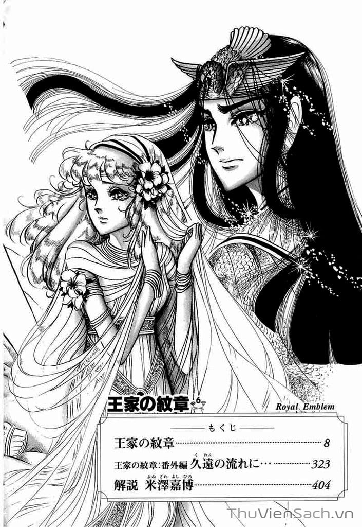 Truyện Tranh Nữ Hoàng Ai Cập - Anatolia Story trang 4