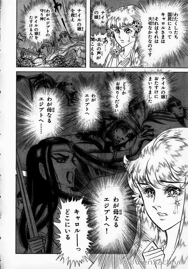 Truyện Tranh Nữ Hoàng Ai Cập - Anatolia Story trang 4