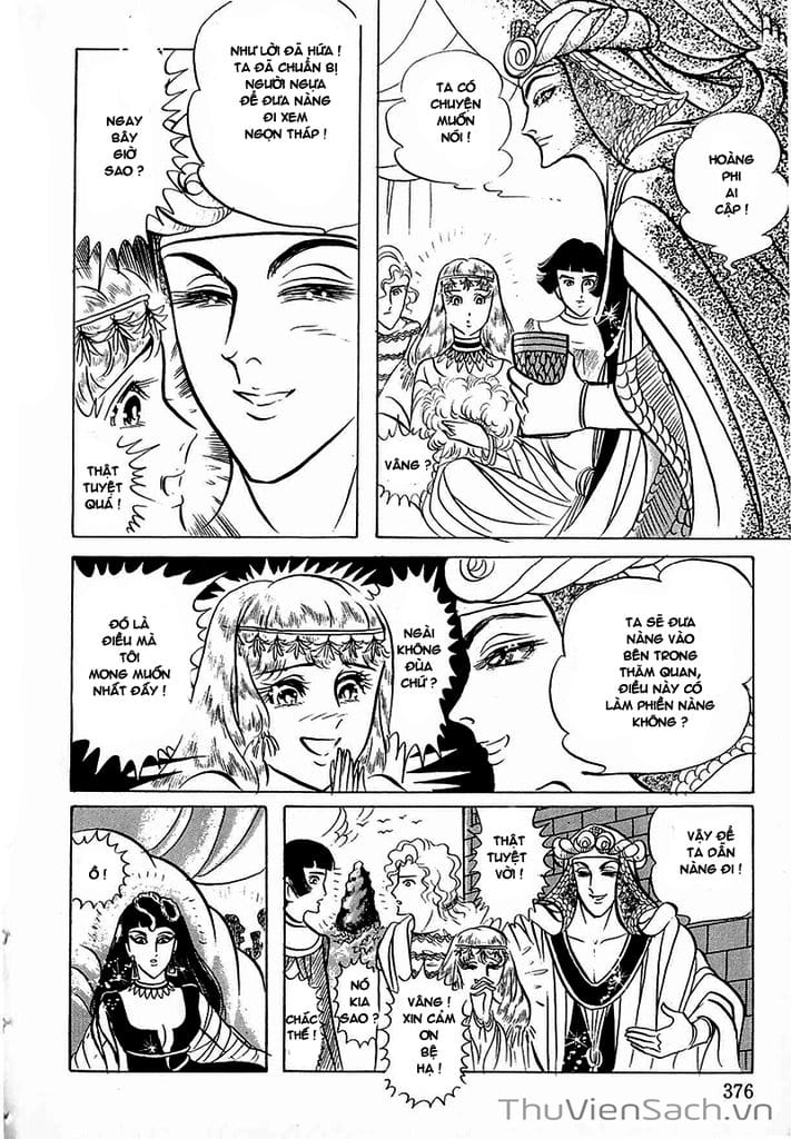 Truyện Tranh Nữ Hoàng Ai Cập - Anatolia Story trang 4