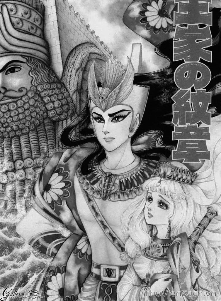 Truyện Tranh Nữ Hoàng Ai Cập - Anatolia Story trang 4