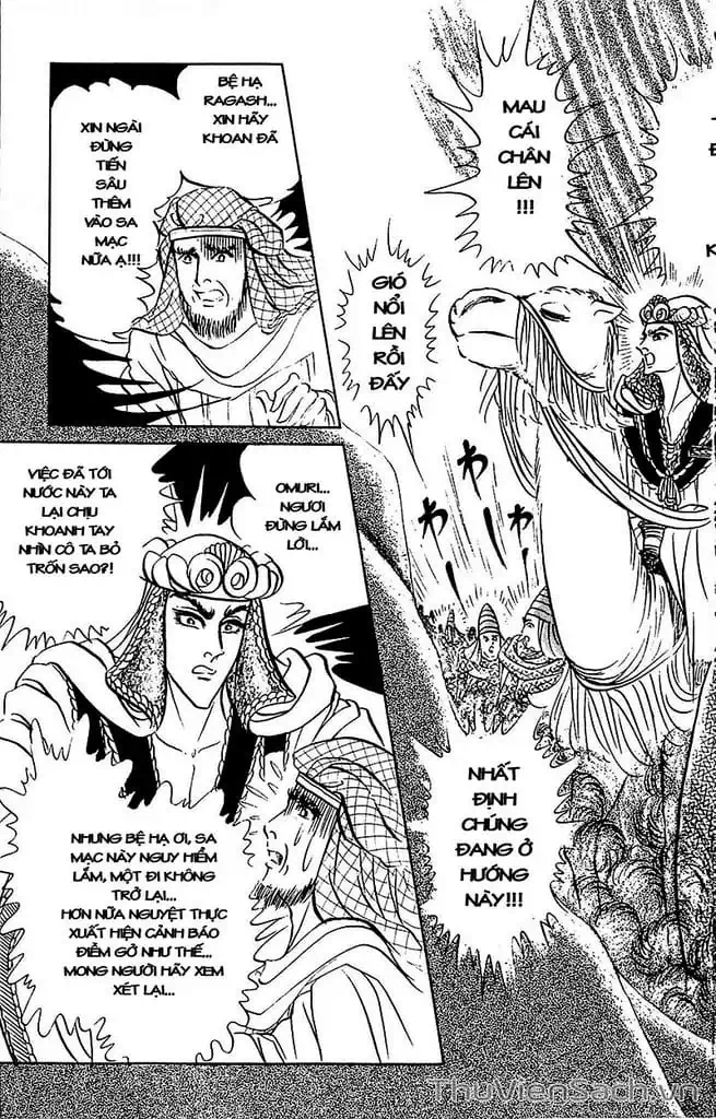 Truyện Tranh Nữ Hoàng Ai Cập - Anatolia Story trang 4