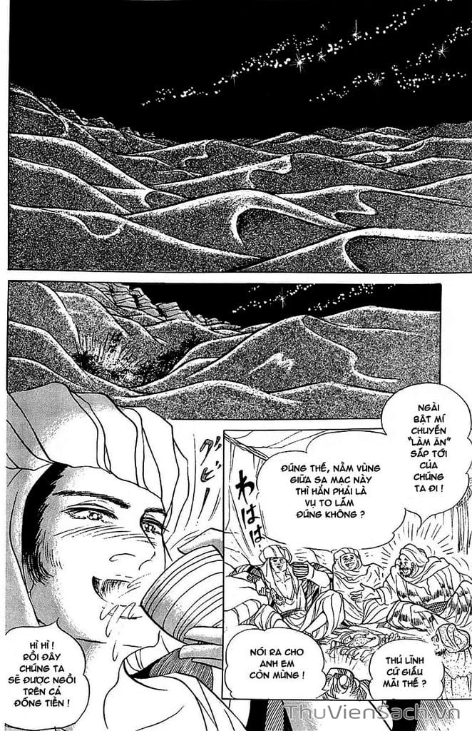 Truyện Tranh Nữ Hoàng Ai Cập - Anatolia Story trang 4