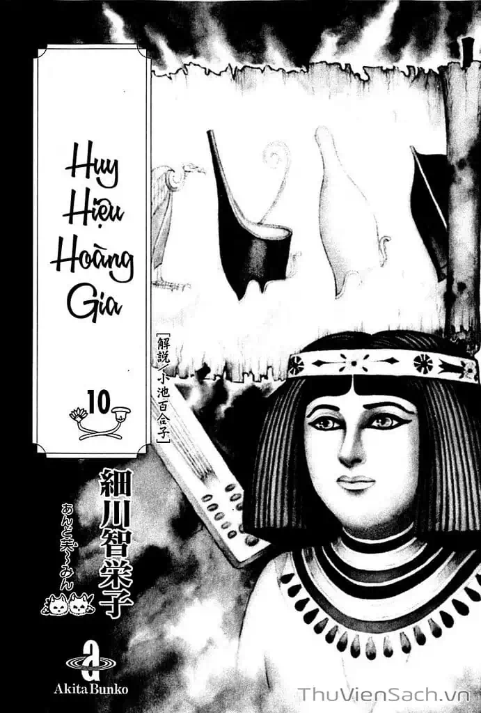 Truyện Tranh Nữ Hoàng Ai Cập - Anatolia Story trang 4