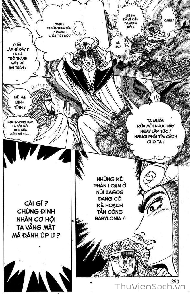 Truyện Tranh Nữ Hoàng Ai Cập - Anatolia Story trang 4