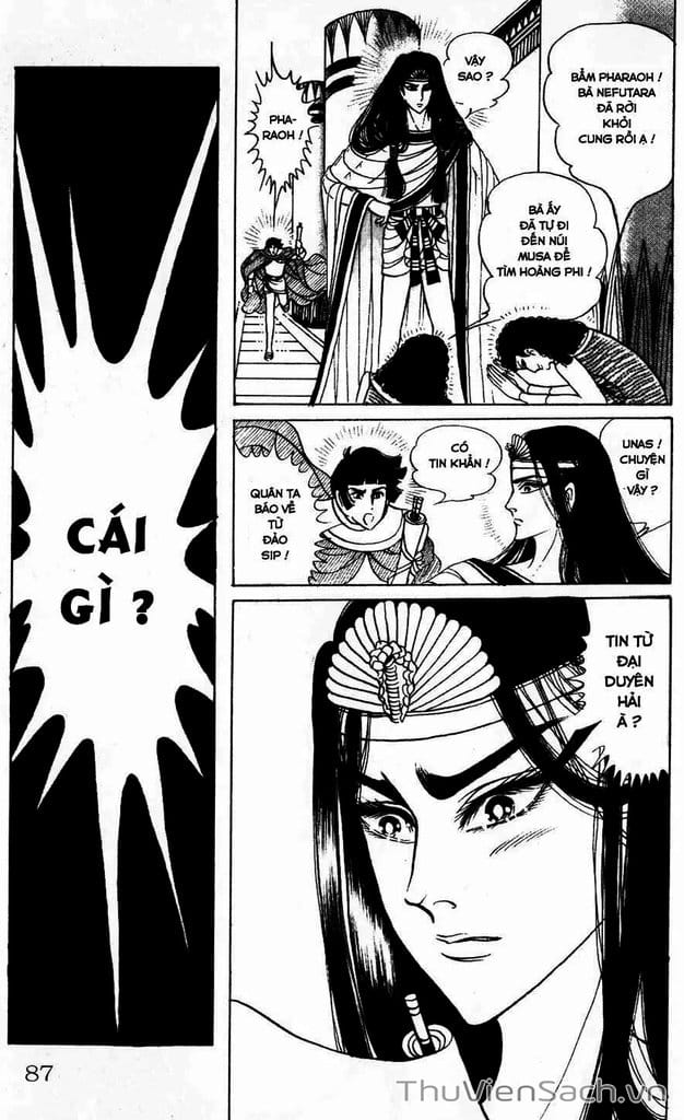 Truyện Tranh Nữ Hoàng Ai Cập - Anatolia Story trang 4
