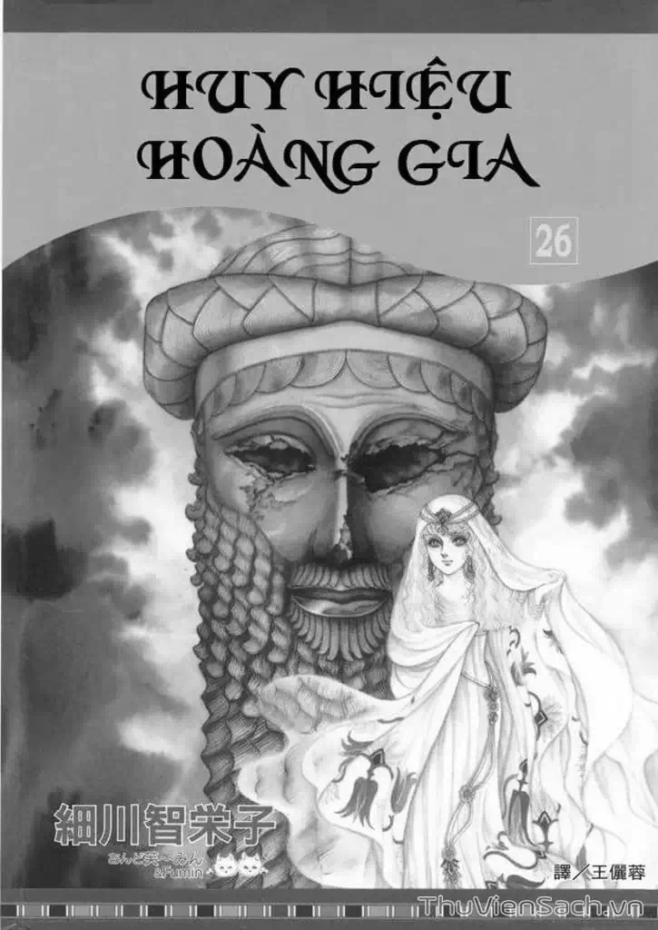Truyện Tranh Nữ Hoàng Ai Cập - Anatolia Story trang 4